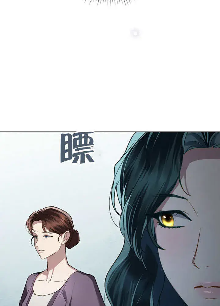 《上流社会》第22话图61
