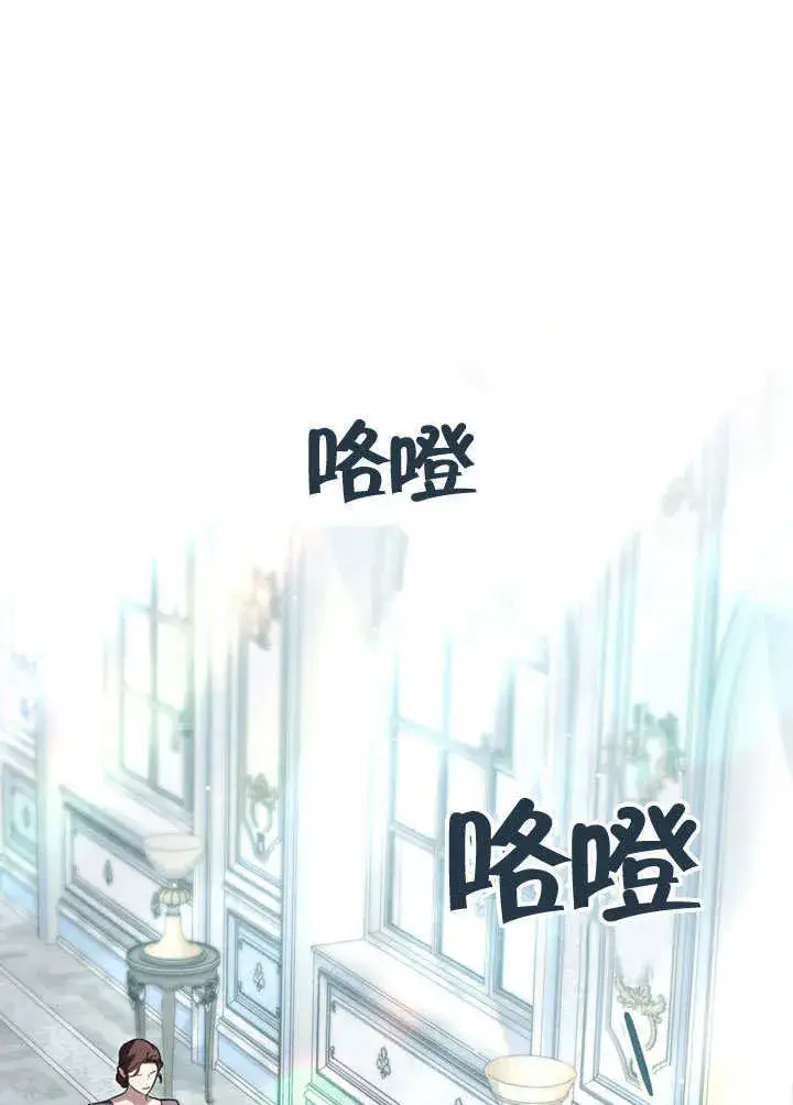 《上流社会》第22话图80