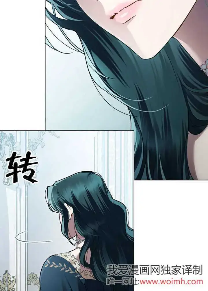 《上流社会》第22话图94