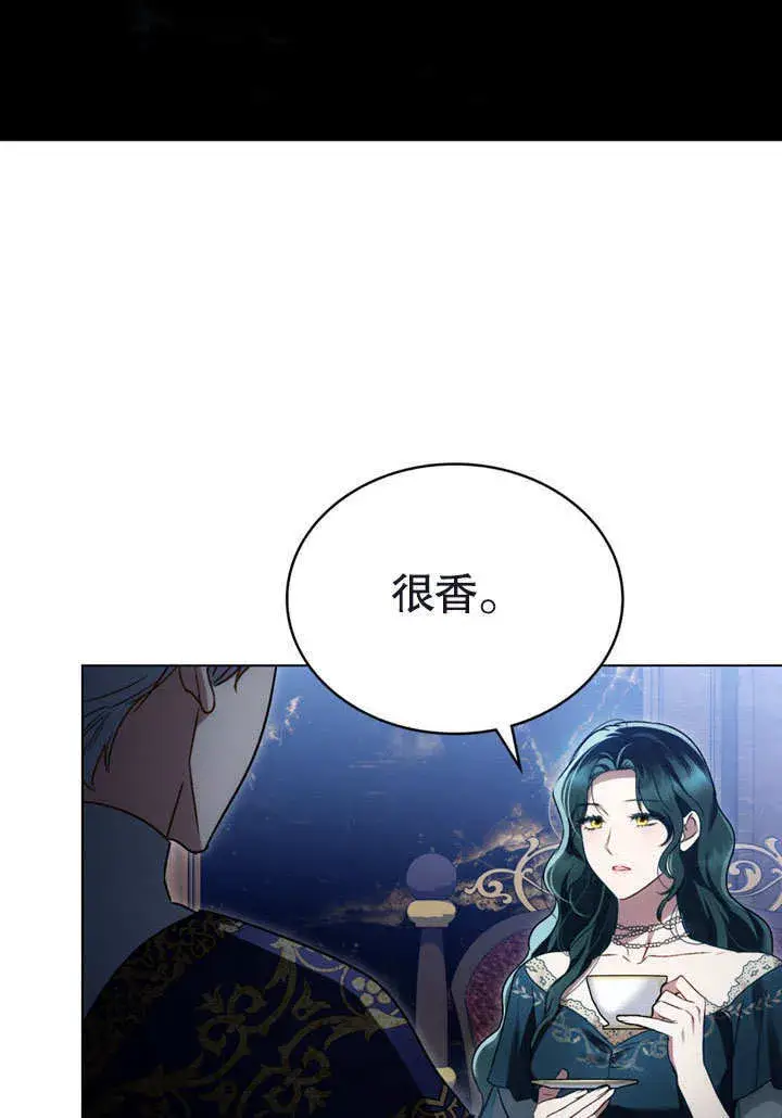《上流社会》第23话图35