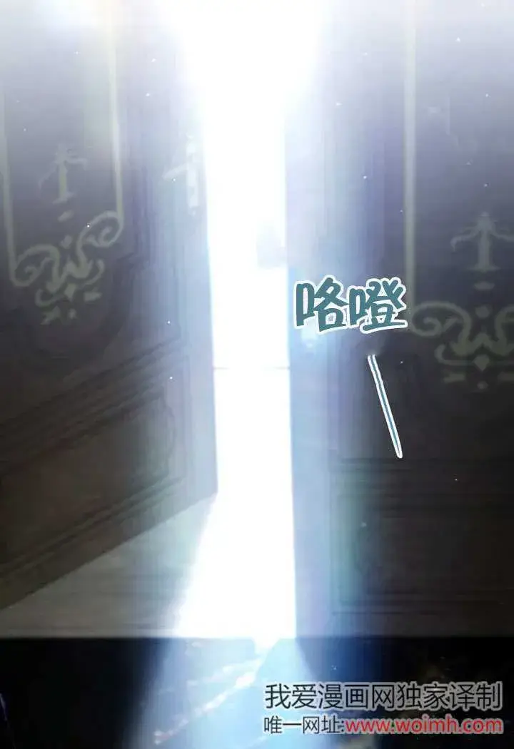《上流社会》第23话图9