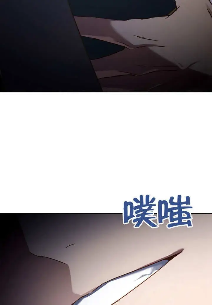 《上流社会》第23话图98