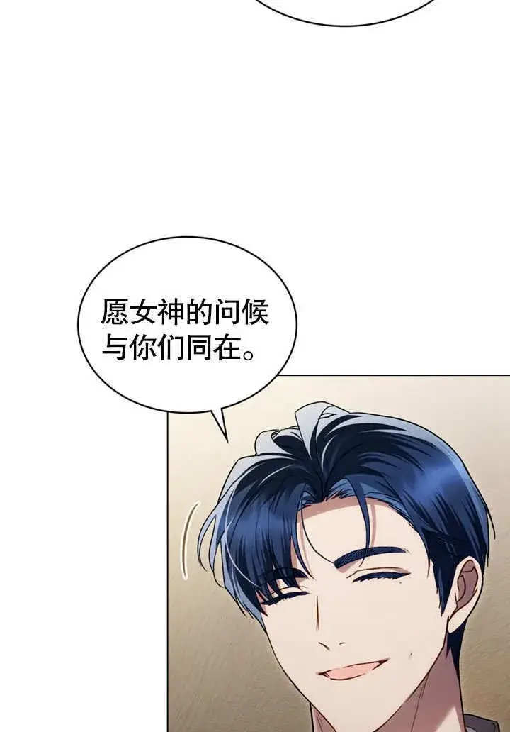 《上流社会》第24话图101