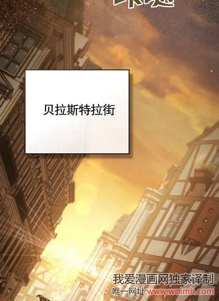 《上流社会》第24话图40