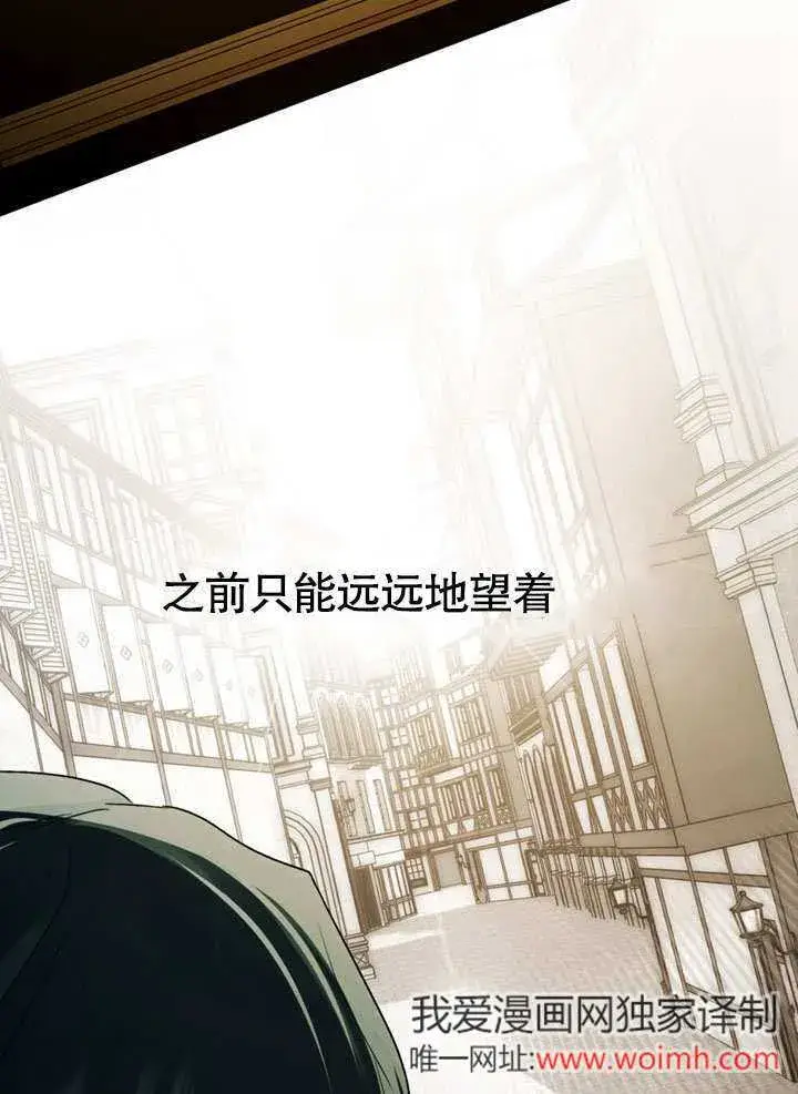 《上流社会》第24话图43