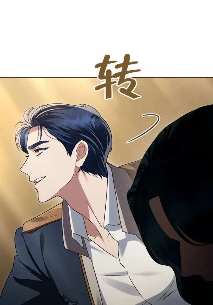 《上流社会》第24话图84