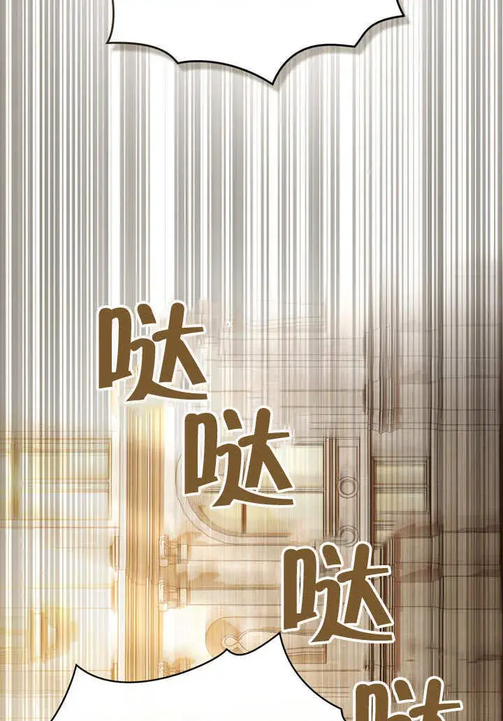 《上流社会》第24话图89