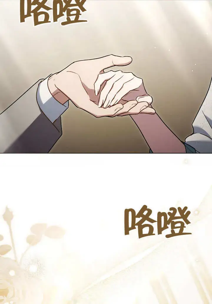 《上流社会》第24话图95