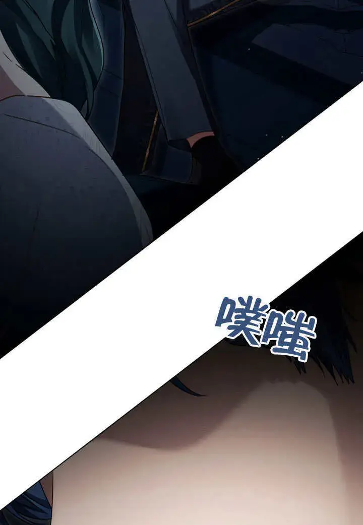 《上流社会》第25话图83