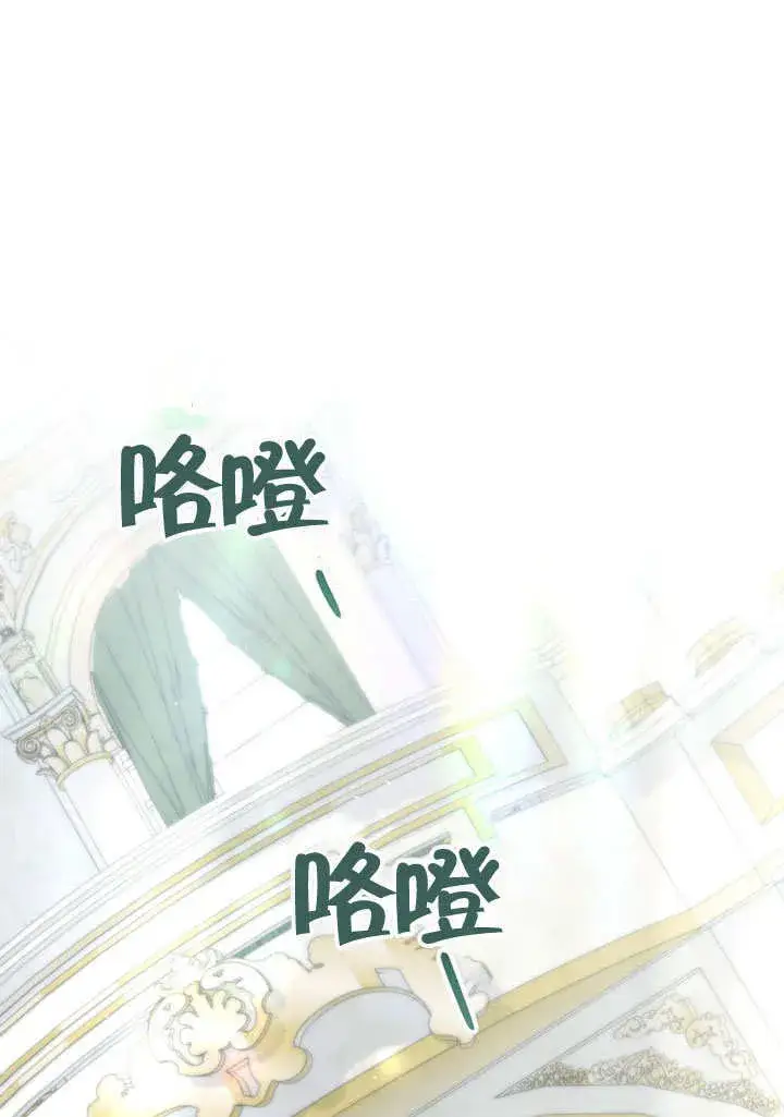 《上流社会》第26话图33