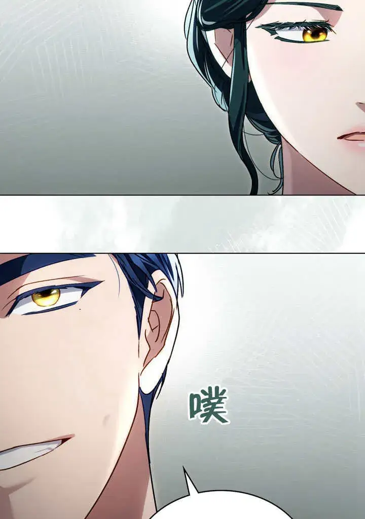 《上流社会》第26话图40