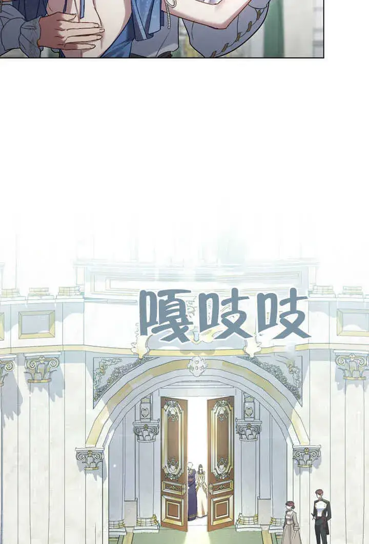 《上流社会》第27话图17
