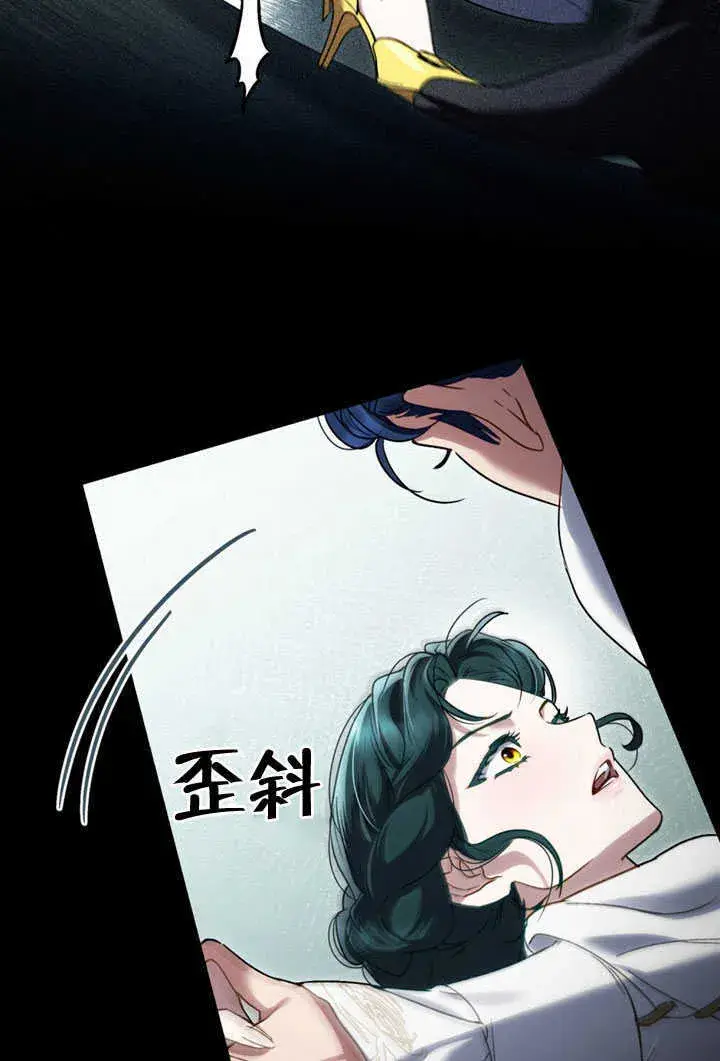 《上流社会》第27话图39
