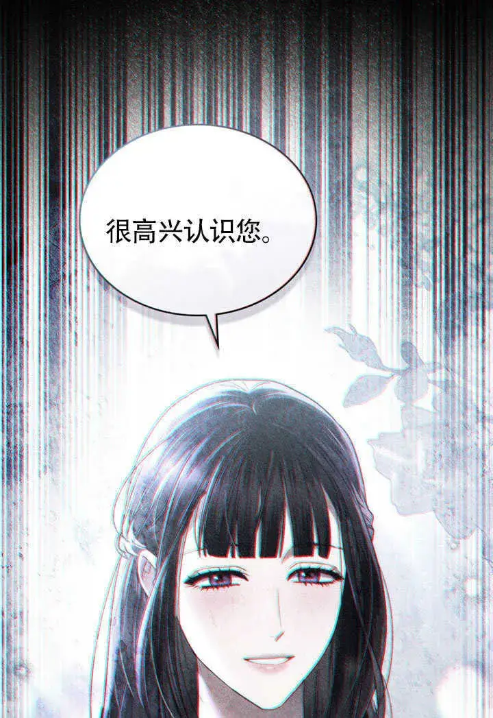 《上流社会》第27话图65