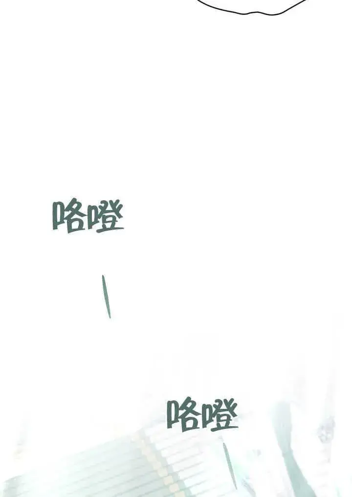 《上流社会》第27话图79