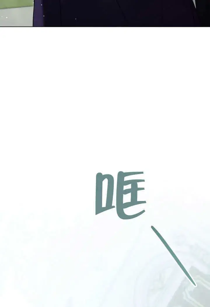 《上流社会》第28话图10