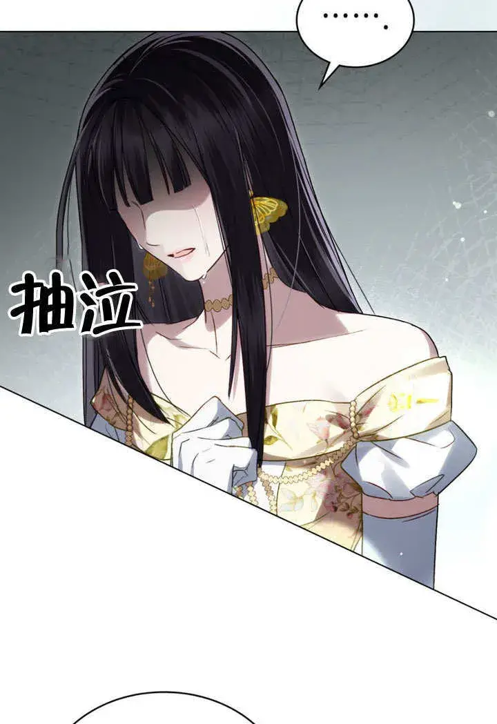 《上流社会》第28话图30