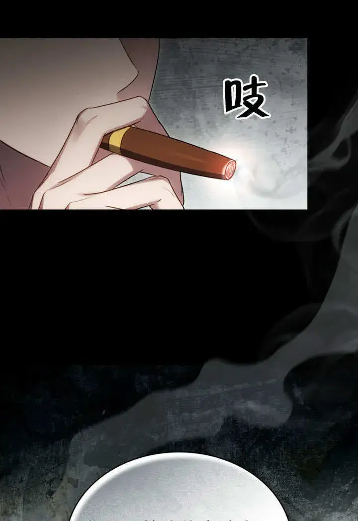 《上流社会》第28话图39