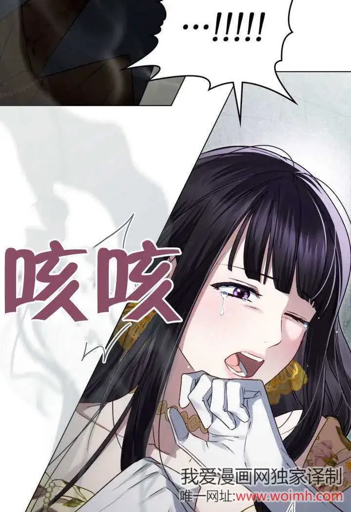 《上流社会》第28话图42
