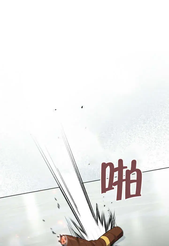 《上流社会》第28话图50