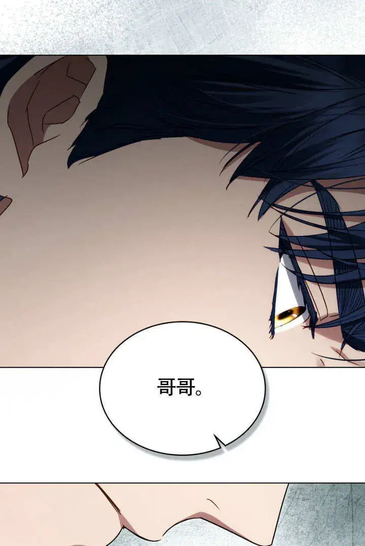 《上流社会》第28话图53