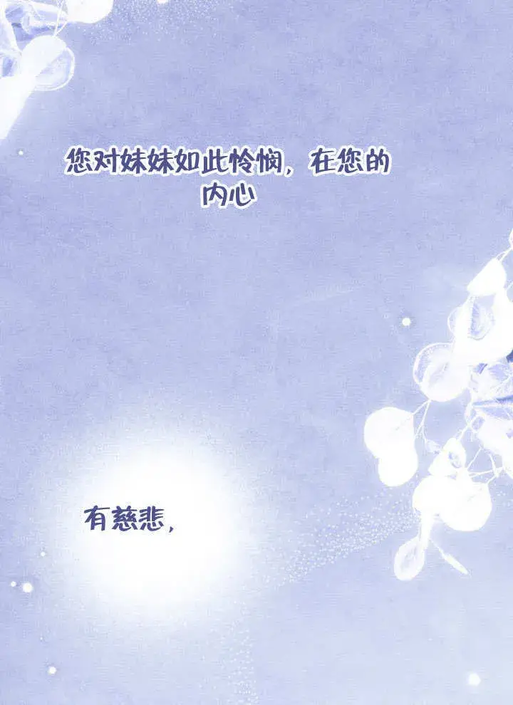 《上流社会》第29话图127