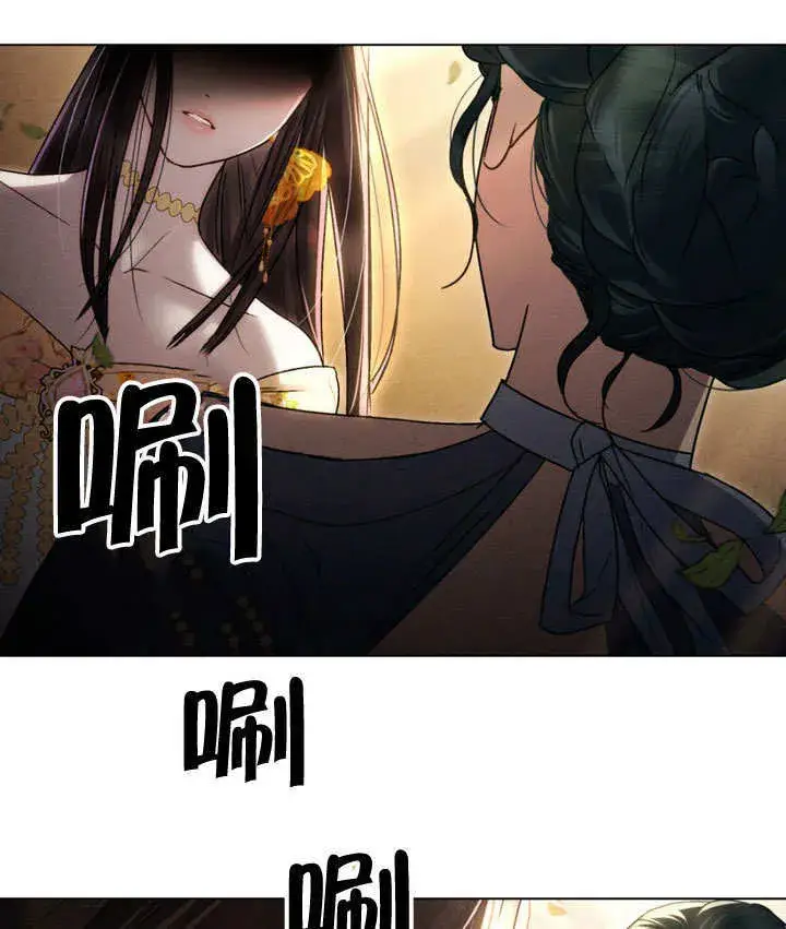 《上流社会》第29话图31