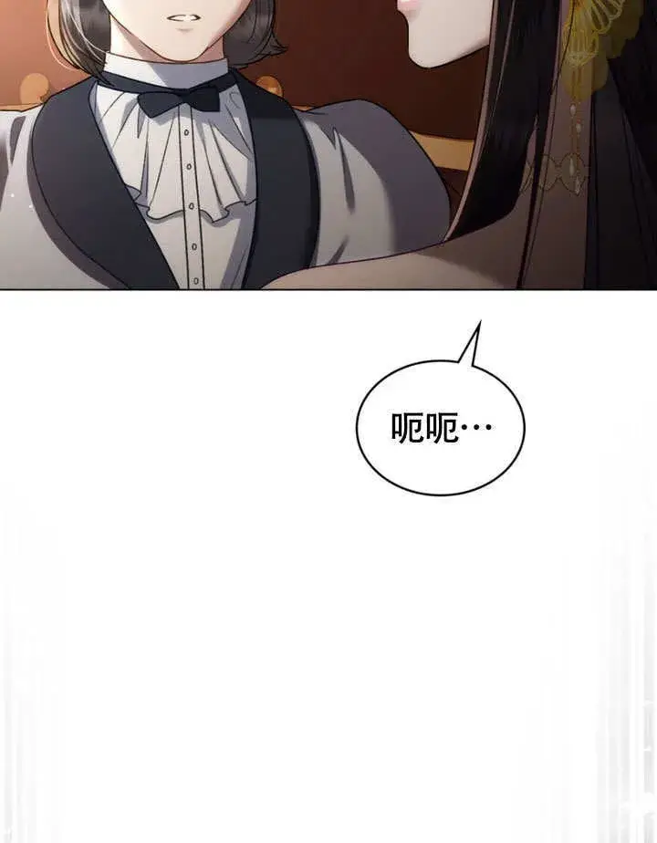 《上流社会》第29话图69