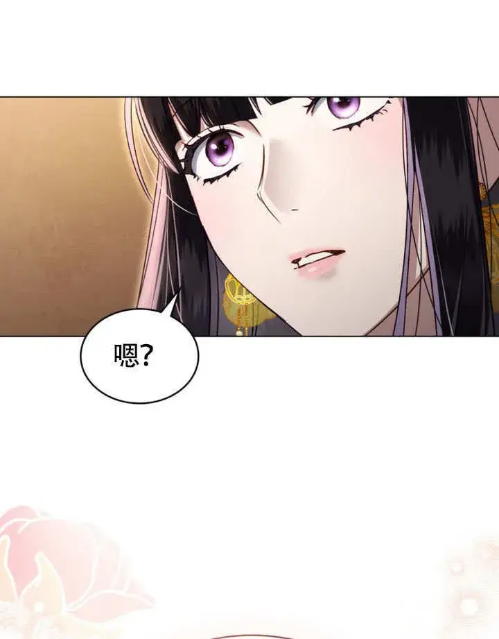 《上流社会》第29话图92