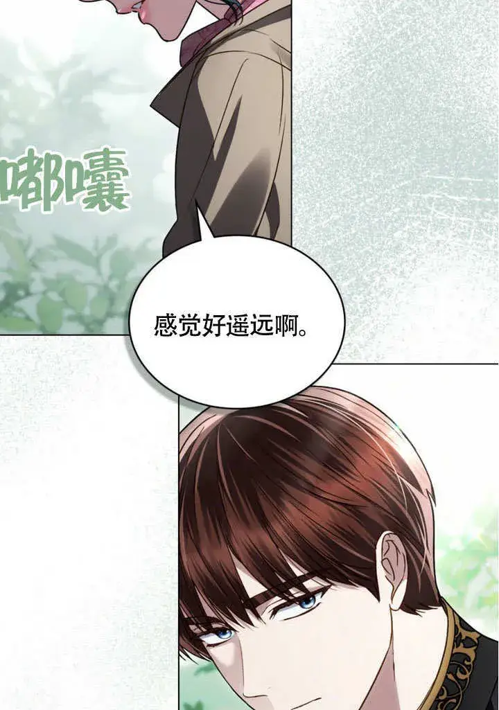 《上流社会》第30话图104