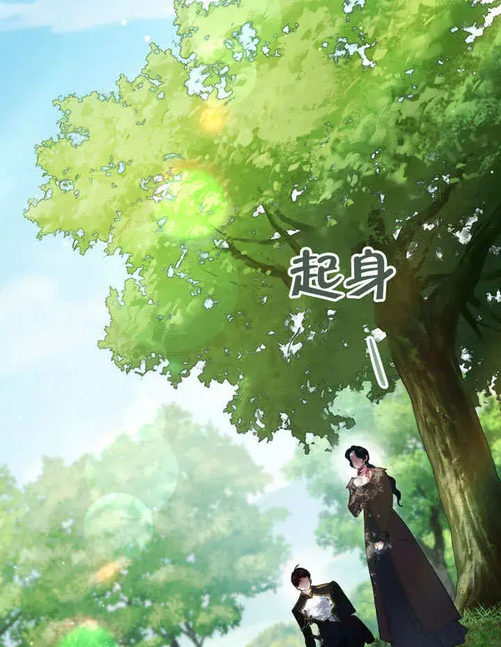 《上流社会》第30话图116