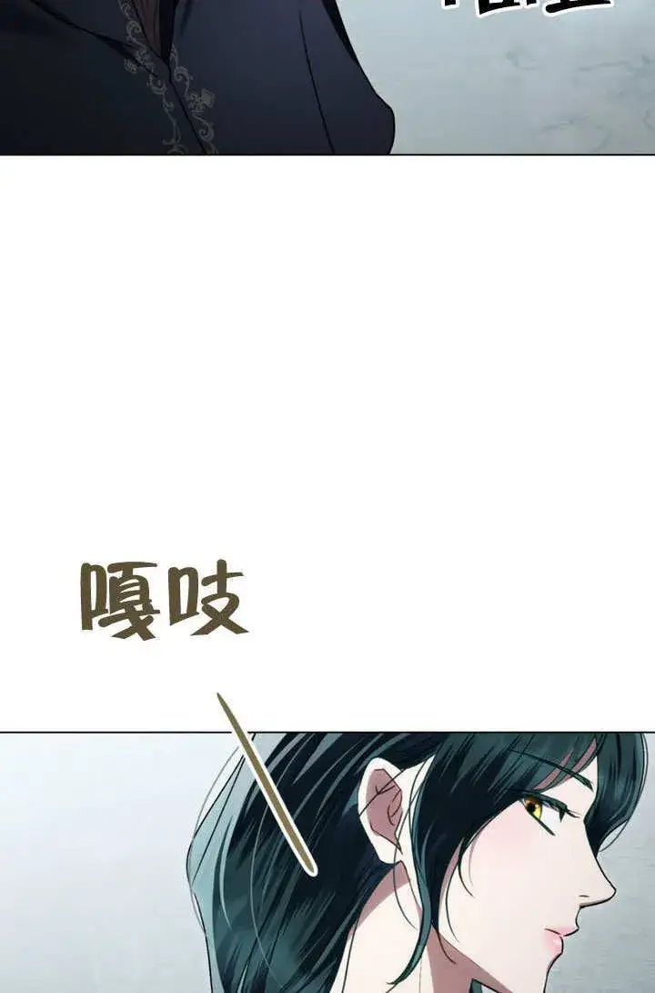 《上流社会》第30话图64