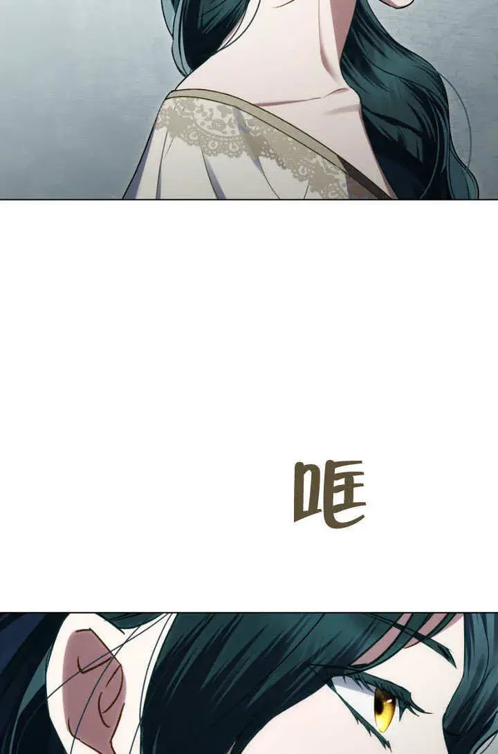 《上流社会》第30话图65