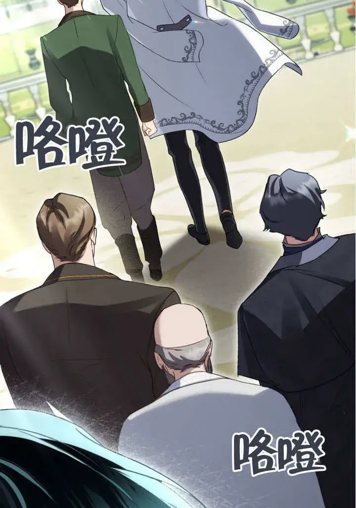 《上流社会》第30话图98