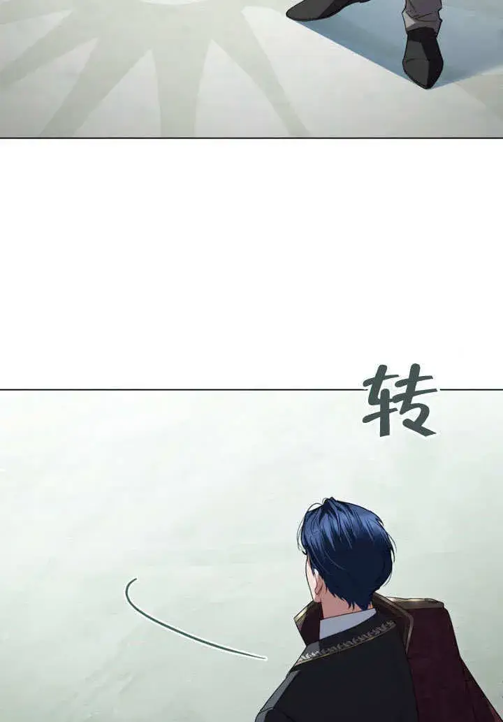 《上流社会》第31话图17