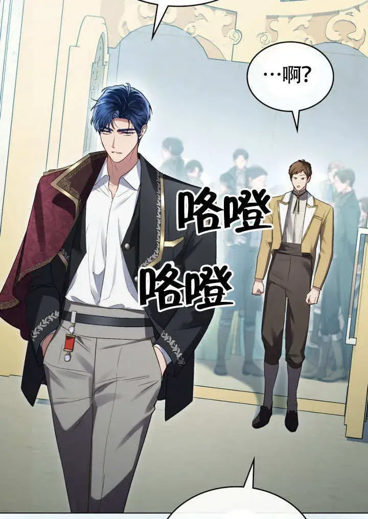 《上流社会》第31话图32