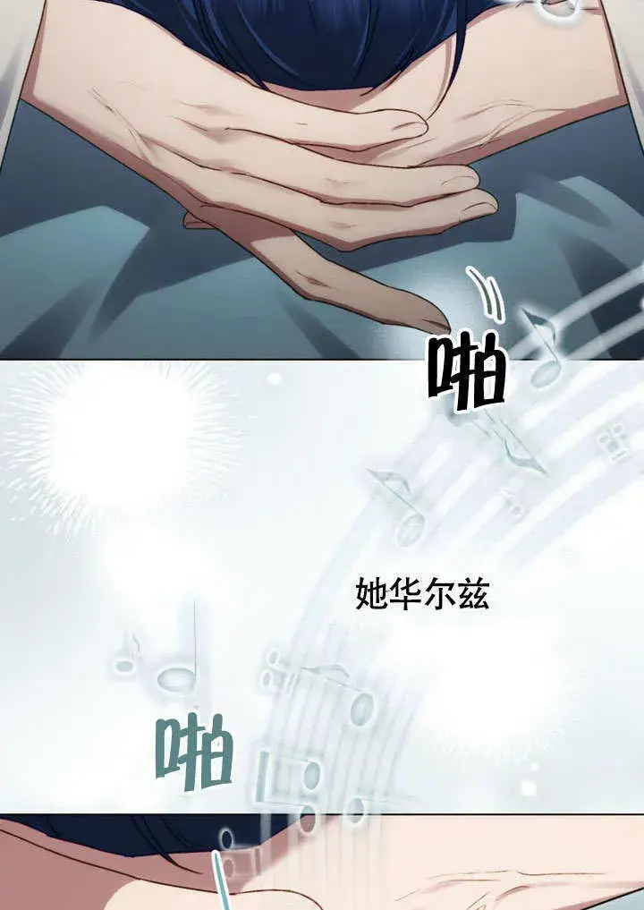 《上流社会》第31话图52