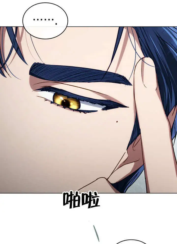 《上流社会》第31话图59