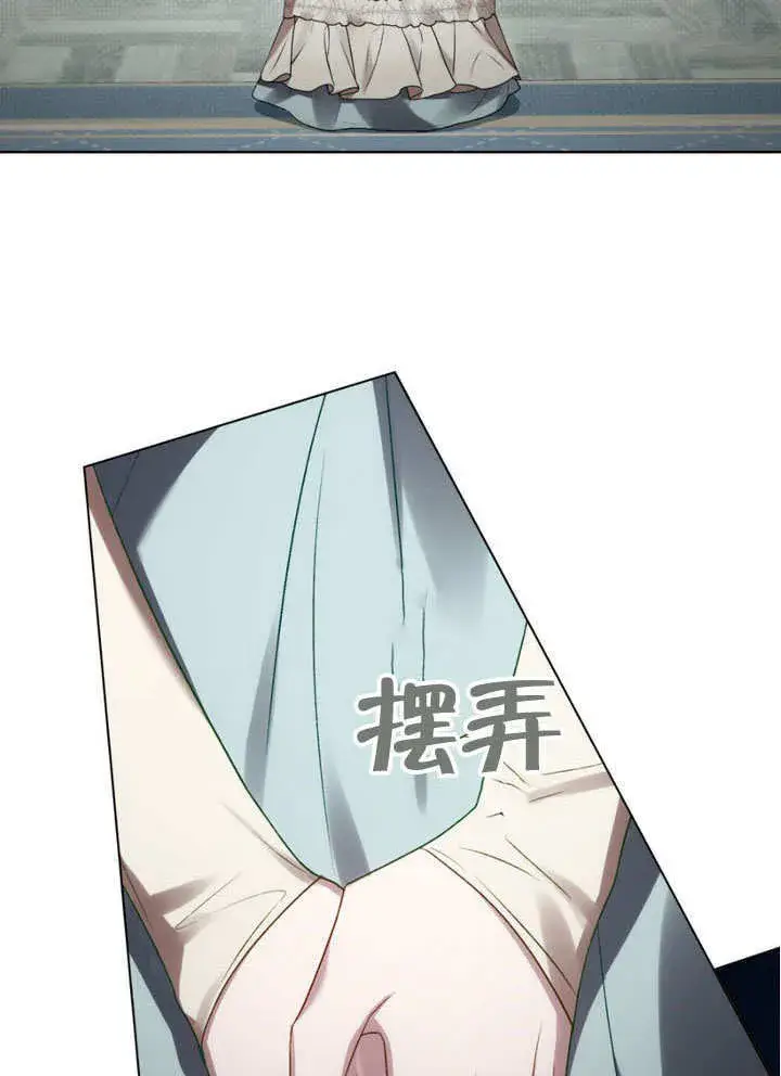 《上流社会》第31话图76
