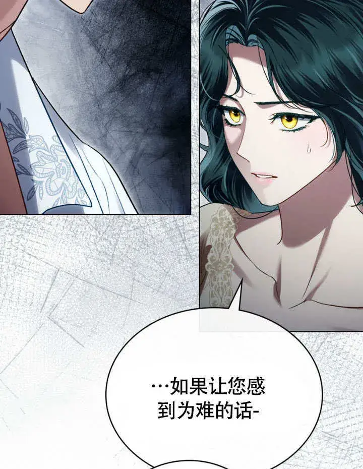 《上流社会》第31话图89