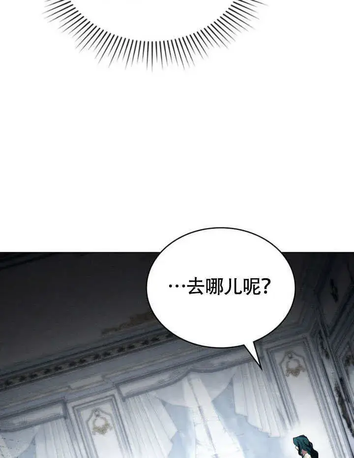 《上流社会》第31话图93