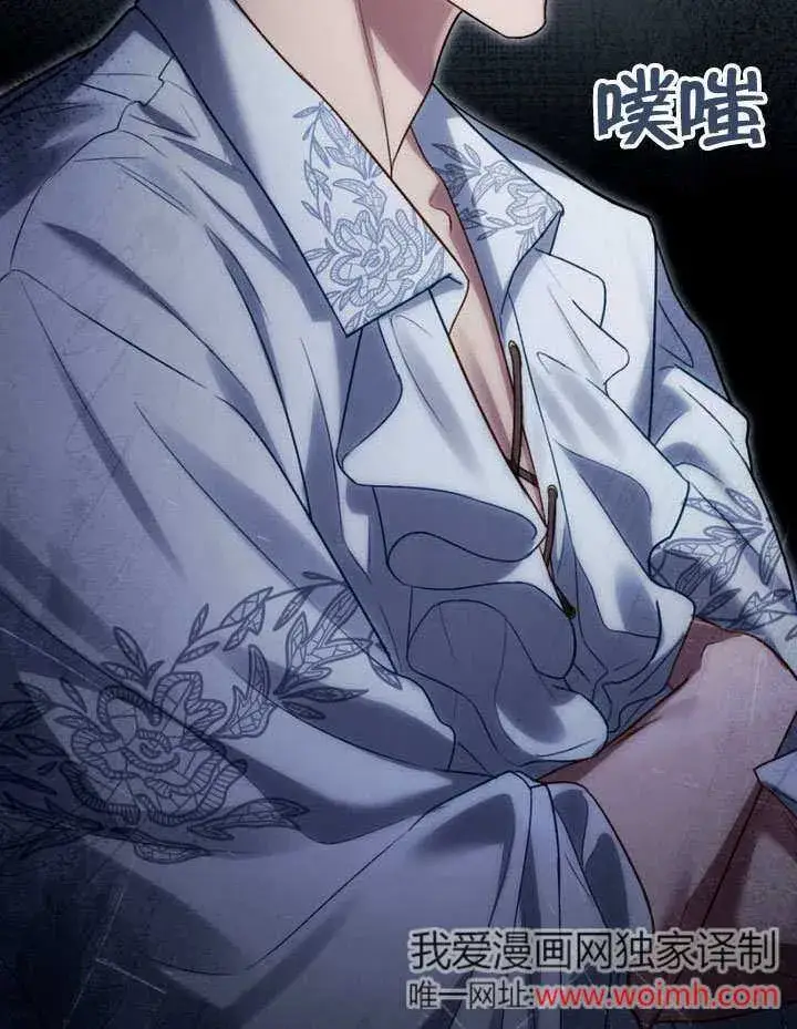 《上流社会》第31话图95