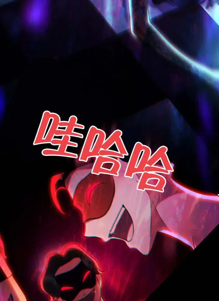 《上流社会》第32话图100