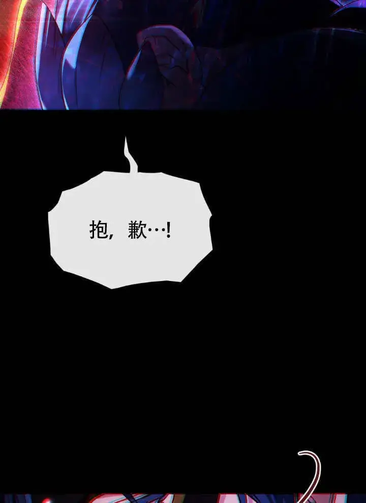 《上流社会》第32话图116