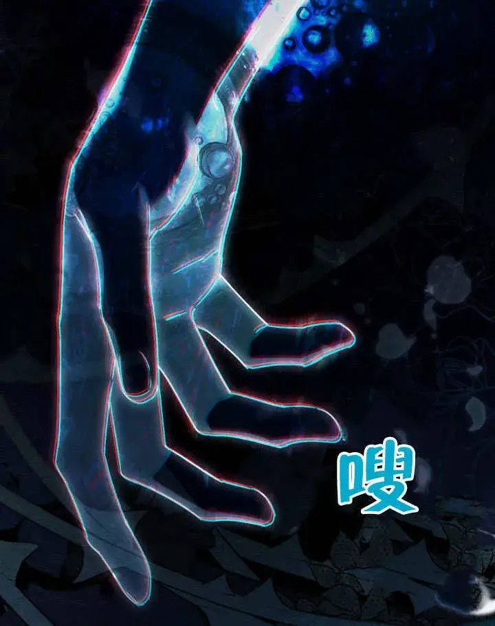 《上流社会》第32话图122
