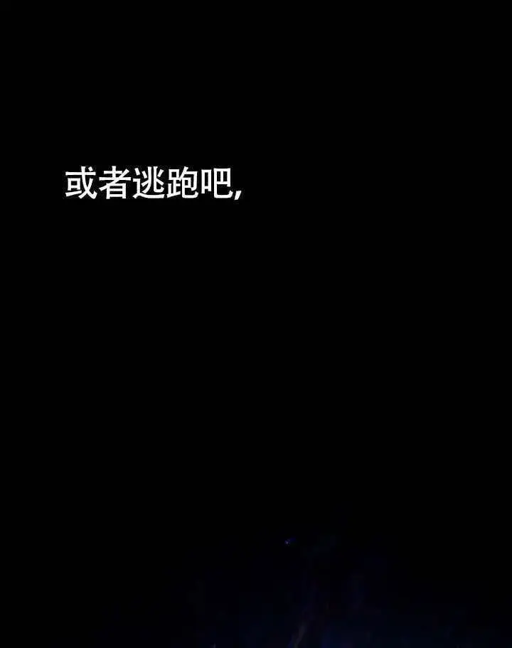 《上流社会》第32话图126
