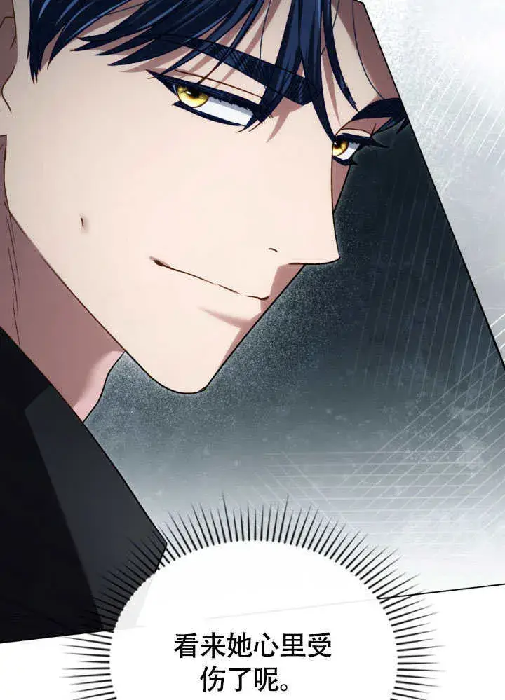 《上流社会》第32话图18