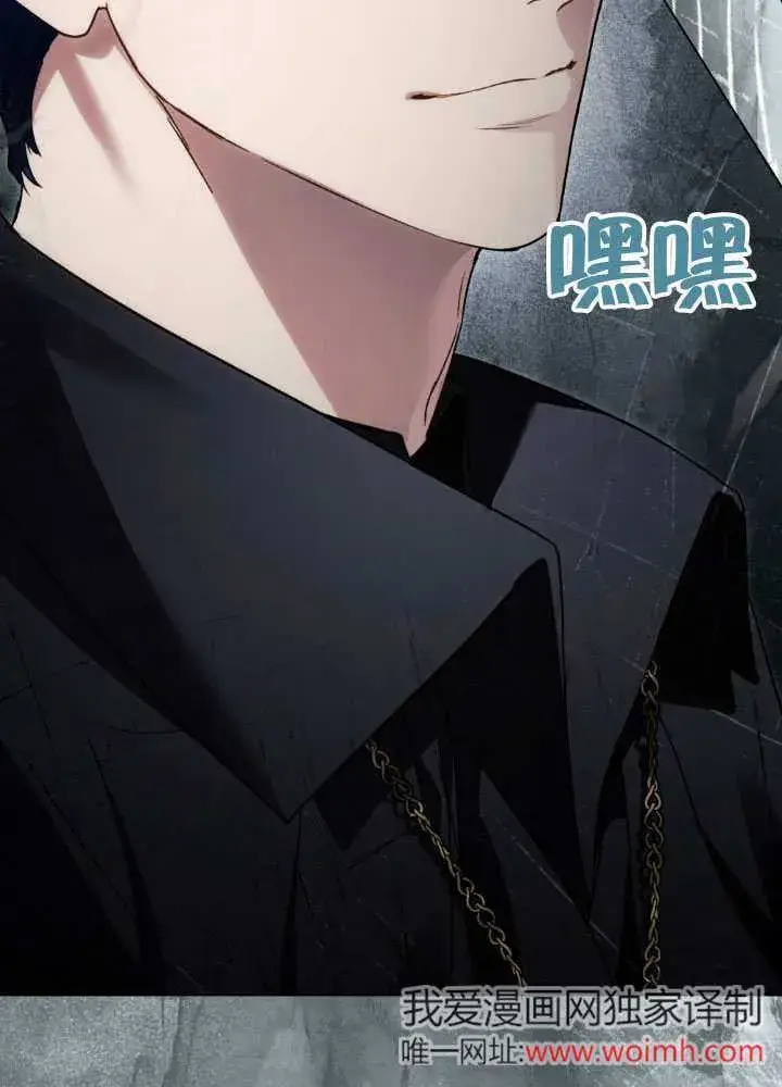 《上流社会》第32话图25