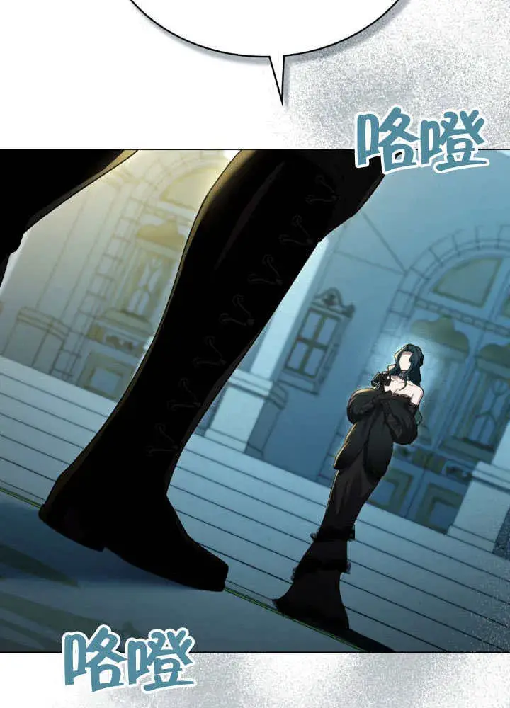 《上流社会》第32话图27