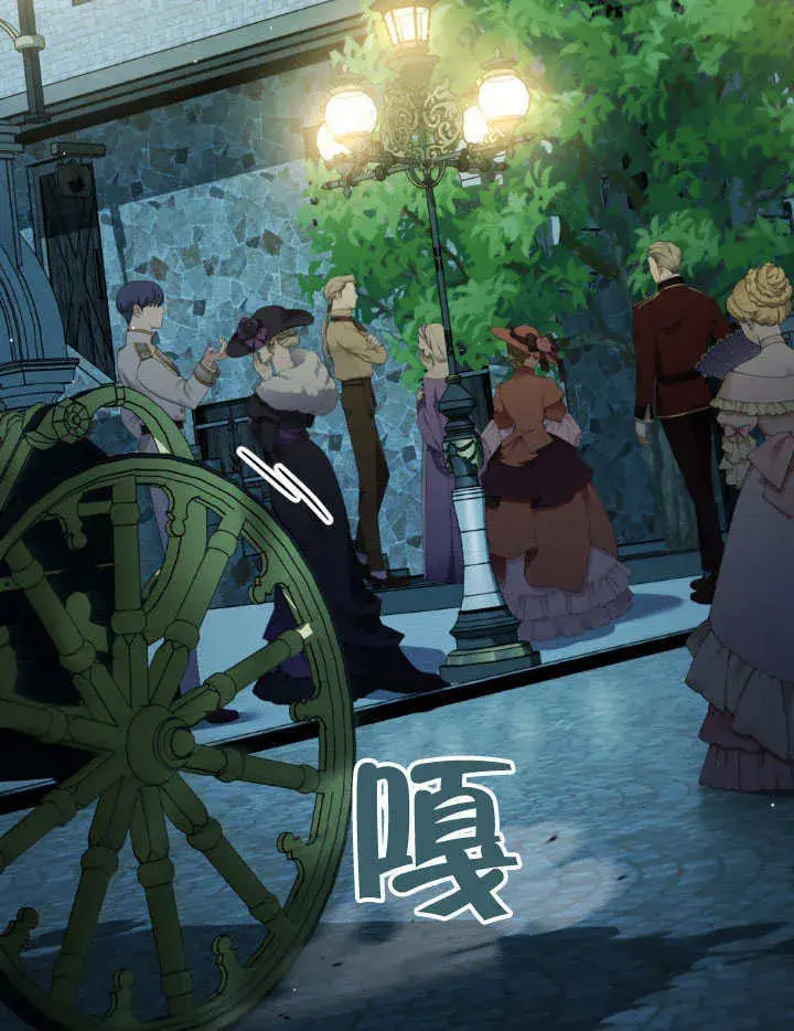 《上流社会》第32话图43